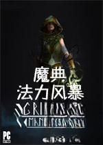 ħ��:�����籩 Tome of Magic: Mana Storm1.0.2 ��ʽ��