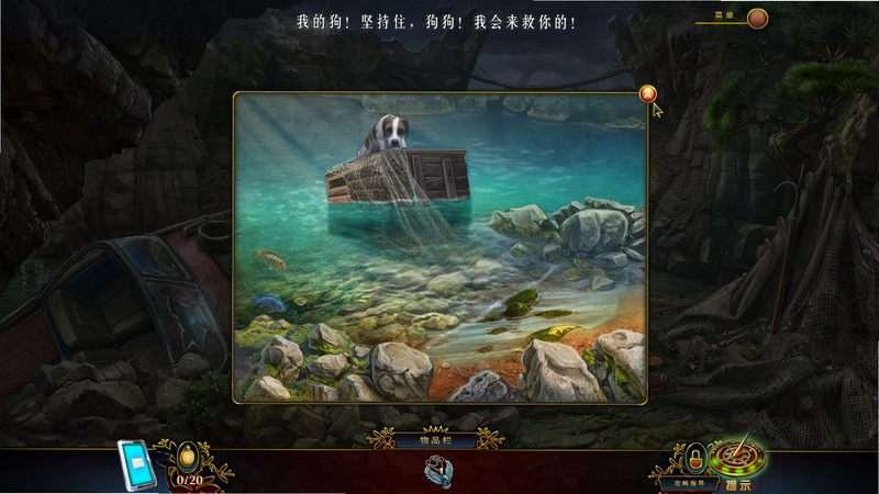 超越未知:时间难题 中文典藏版 Beyond Unknown: Time Riddle2026 典藏版 解谜冒险游戏 超越未知:时间难题 中文典藏版 Beyond Unknown: Time Riddle2026 典藏版 解谜冒险游戏