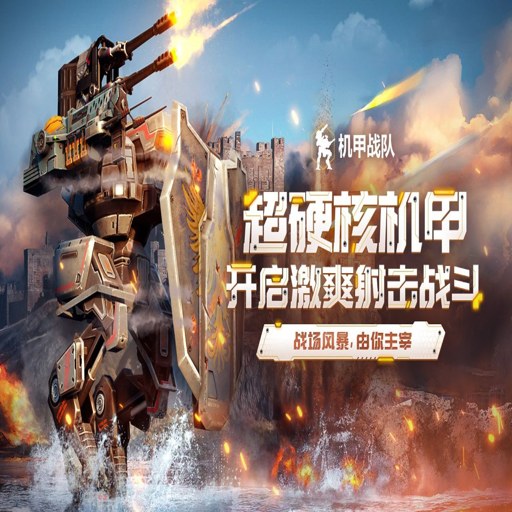 ս������:ս�� War Robots: Tactics2026���°�
