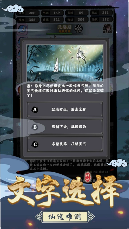 继续坚持 Keep Going2026 最新版 继续坚持 Keep Going2026 最新版