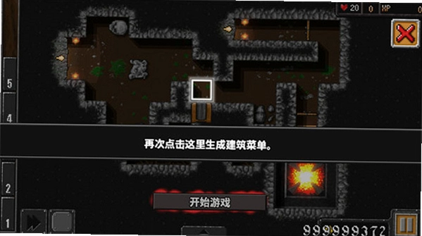 ��ʯ���� Diamond Dungeon2026 �ٷ����İ�