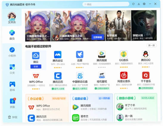 �������� LiangZiLiangXin2026 �ٷ���ʽ��