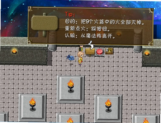����֮����4:���֮�� Fates Melody 4: Rock Song1.0 �����ⰲװ��