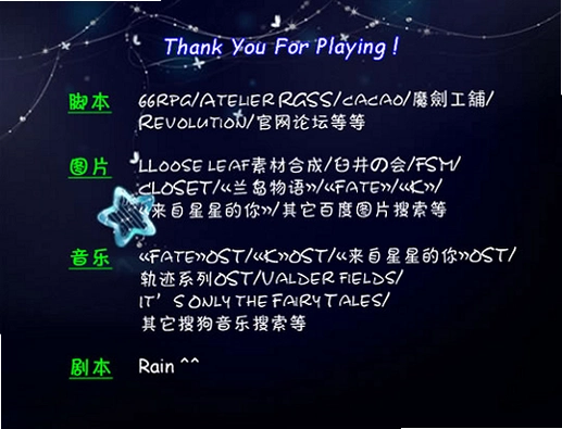 ����֮����4:���֮�� Fates Melody 4: Rock Song1.0 �����ⰲװ��