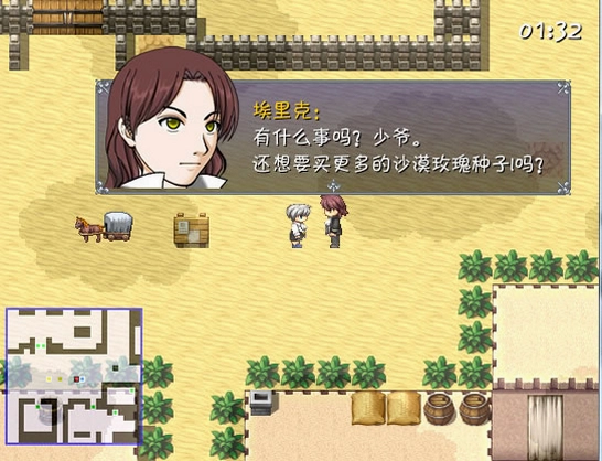 ����֮����4:���֮�� Fates Melody 4: Rock Song1.0 �����ⰲװ��