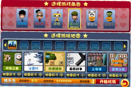 �������Ǯ ��Ǯ����ս1.2.8 2026 ��������