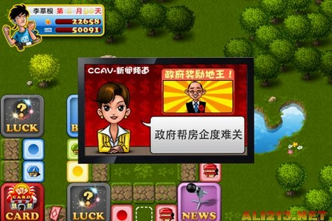 �������Ǯ ��Ǯ����ս1.2.8 2026 ��������
