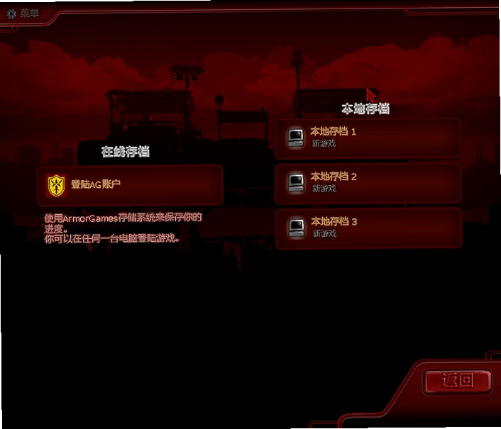 夺城之誓3 Siege of Cities 32026 中文版 夺城之誓3 Siege of Cities 32026 中文版