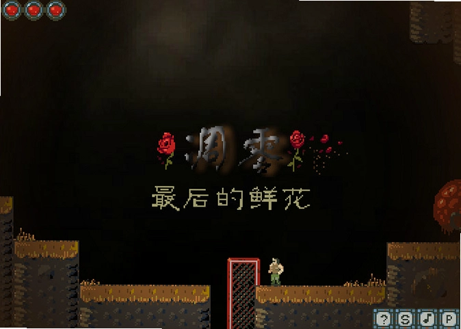 ��е�õ�� Withered Rose2026 ����Ӳ�̰�