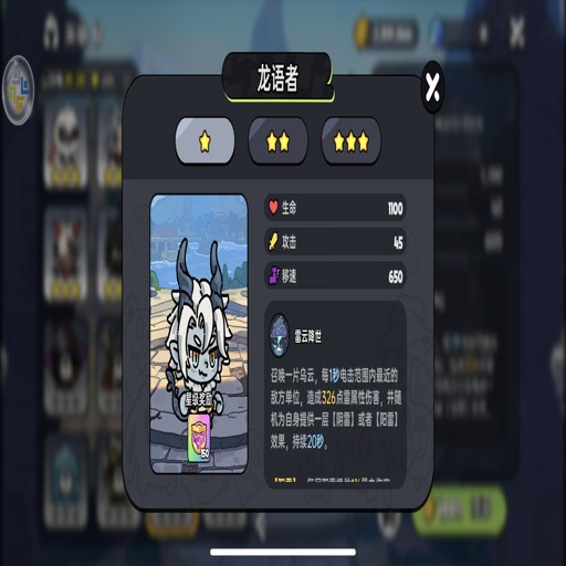 ����:������֮ͥ Dragon Scale: Court of Dragon Speakers1.0.0 �ٷ���