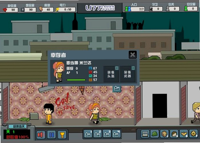 �ķϵ�ֳ��� Abandoned Colony1.0 ���ĺ�����