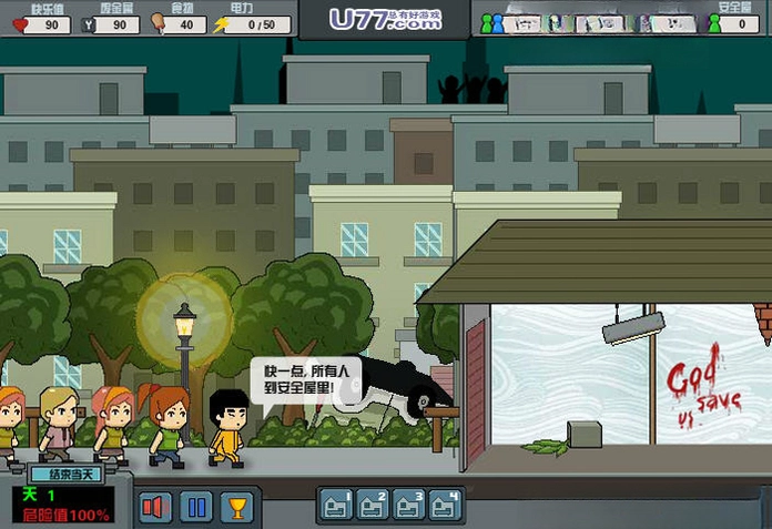 �ķϵ�ֳ��� Abandoned Colony1.0 ���ĺ�����
