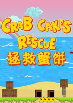 ����з�� Save the Crabs2026 ���°�