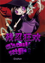 ���̿� Cruel Carnival2026 �ٷ����԰�