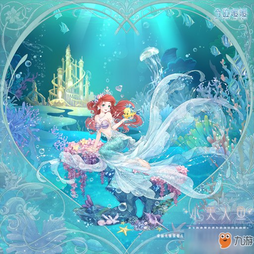 �ڰ�Ԣ��8С����������ɫ��ϫ Dark Parables 82026��ذ�