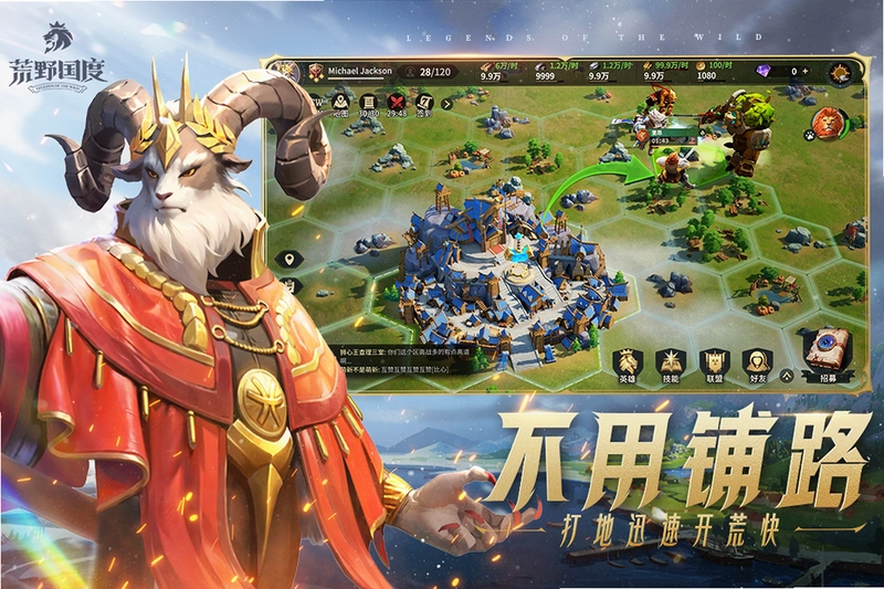 ���ι��� Roam Nation2026 �ٷ����԰�