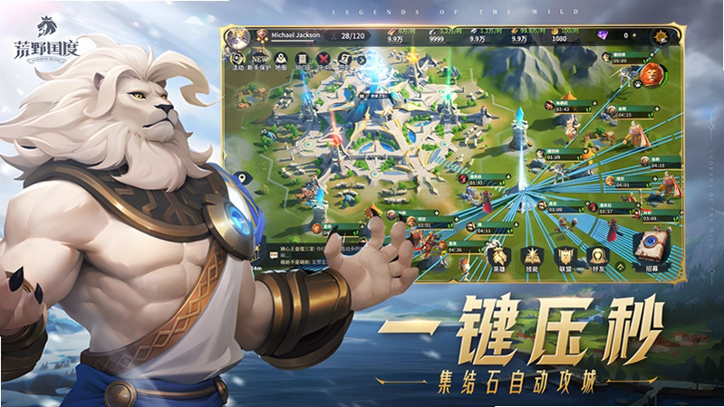���ι��� Roam Nation2026 �ٷ����԰�
