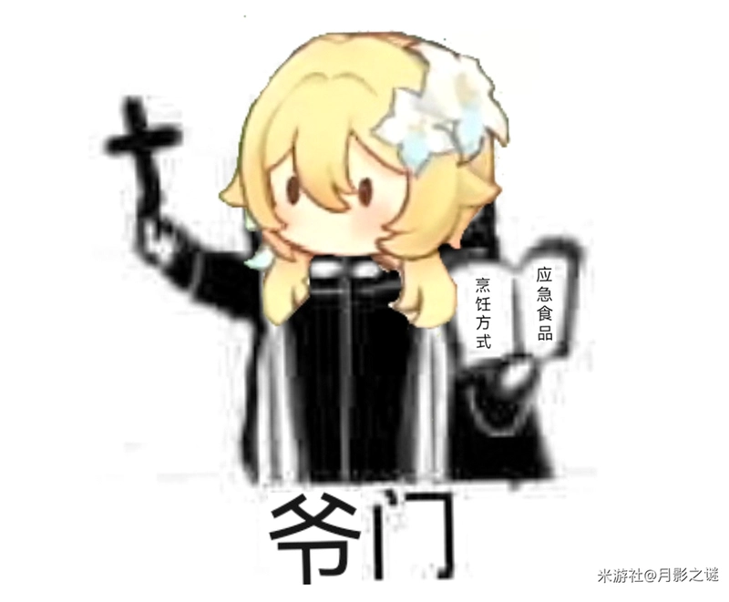 �������ǵڶ��� Amen We II1.0.0 �ֲ�������Ϸ