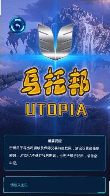 UTOPIA ���а�2026 ���ĺ�����