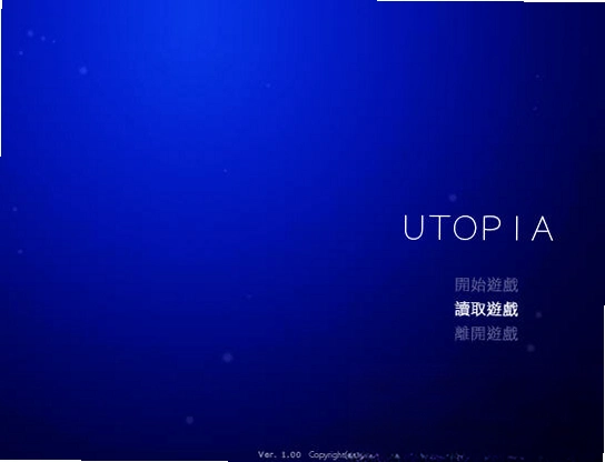 UTOPIA ���а�2026 ���ĺ�����