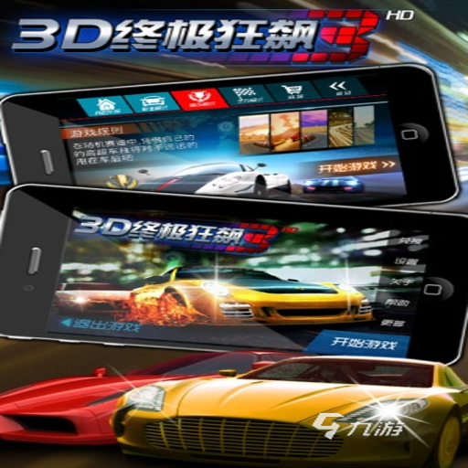 ģ���ʻ3D Simulator Driving 3D2026 ���°�