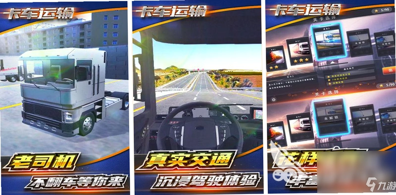 ģ���ʻ3D Simulator Driving 3D2026 ���°�