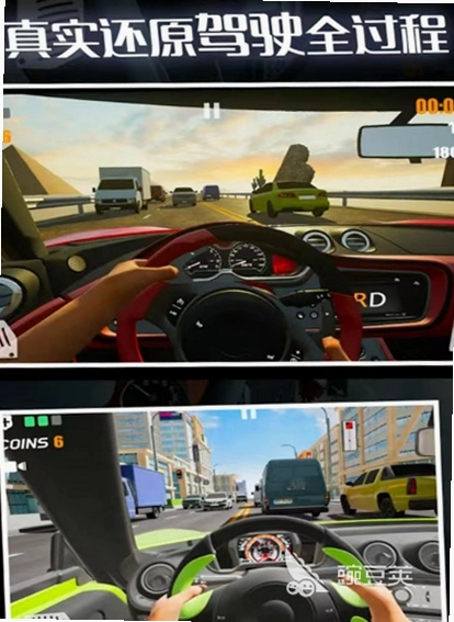 ģ���ʻ3D Simulator Driving 3D2026 ���°�