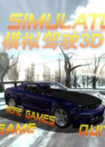ģ���ʻ3D Simulation Driving 3D2026 ���°�
