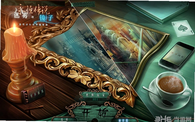 ���㴫˵3:�����;��� Eternal Legends 3: Mist  Mirror���ĵ�ذ�