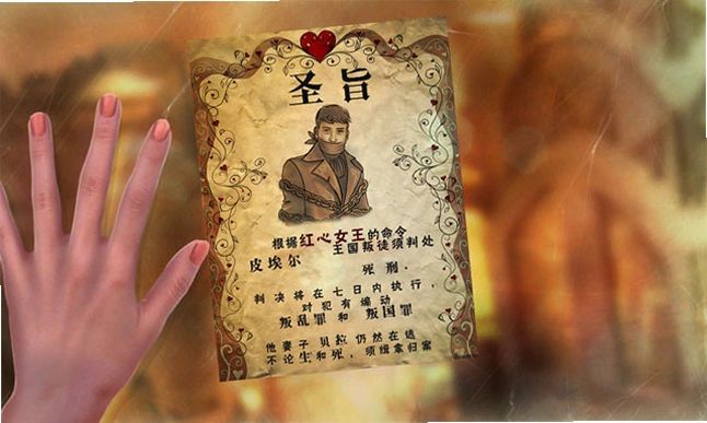 ���㴫˵3:�����;��� Eternal Legend 3: Mist  Mirror���ĵ�ذ�
