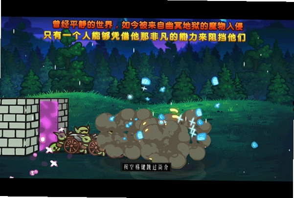 ������ʿ Wall Knight2026 ���ĺ�����