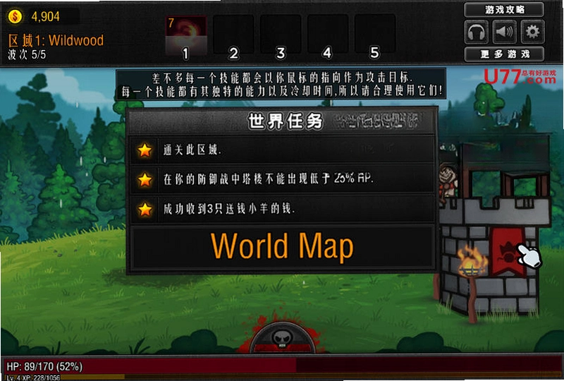 ������ʿ Wall Knight2026 ���ĺ�����