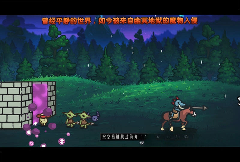 ������ʿ Wall Knight2026 ���ĺ�����