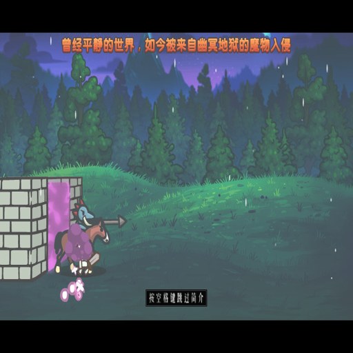 ������ʿ Wall Rider1.0.2 ������