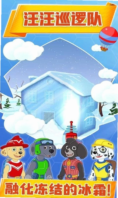 ����Ѳ�߶� Lazy Patrol2026 ���İ�