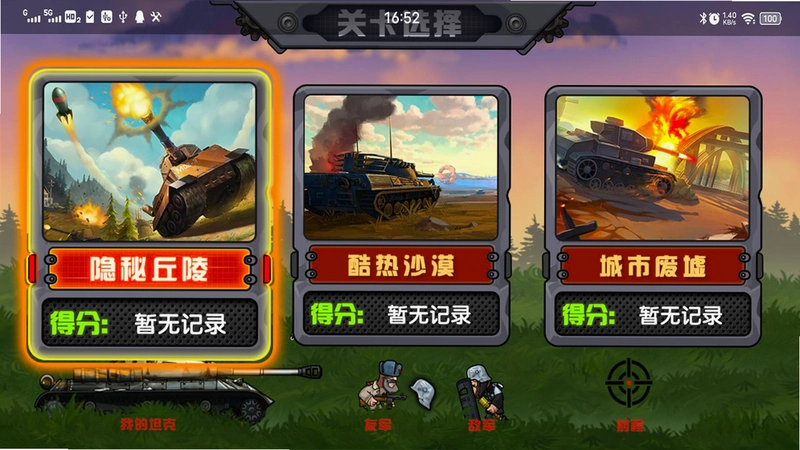 ս�� Battle Cars2026 �ٷ����İ�