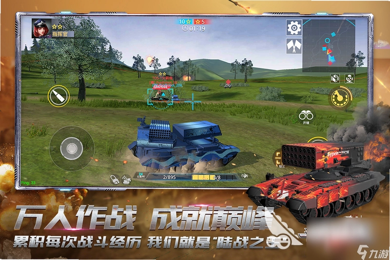 ս�� Battle Cars2026 �ٷ����İ�