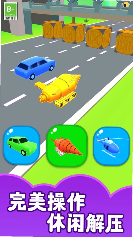������߳� Speed Toy Car2026 ���°�