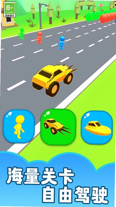 ������߳� Speed Toy Car2026 ���°�