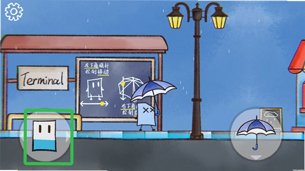 ���� Rain Shelter2026 ���°�