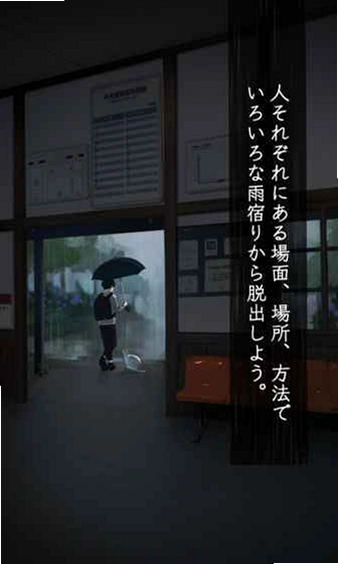 ���� Rain Shelter2026 ���°�
