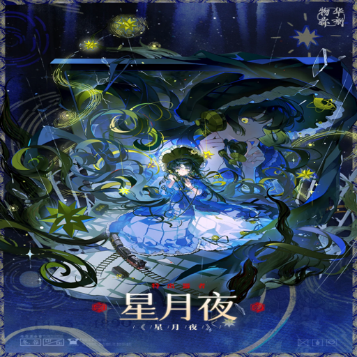����ҹ Star Night2026 ���°�