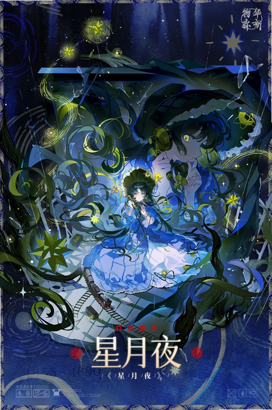 ����ҹ Star Night2026 ���°�