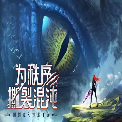 �������� The Sixth Chaos2026 ���Ĳ��԰�