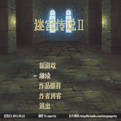 �Թ���˵2 Maze Legend 22026 �ٷ����İ�