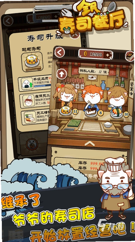 �ձ���˾�� Sushi Bar2026 ���°�