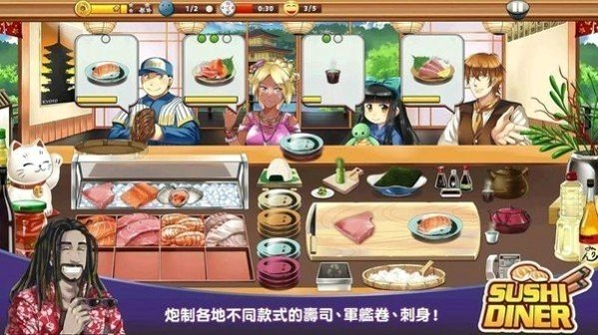 �ձ���˾�� Sushi Bar2026 ���°�