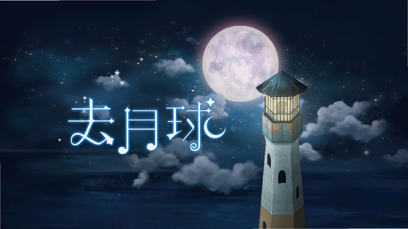 ȥ����С���� A Tiny Sticker Tale2026 ���İ�