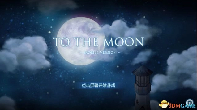 ȥ����С���� A Tiny Sticker Tale2026 ���İ�