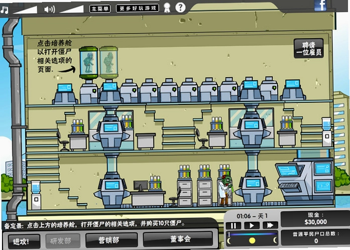 ��ʬ��˾ Zombie Corporation2026 ���İ�